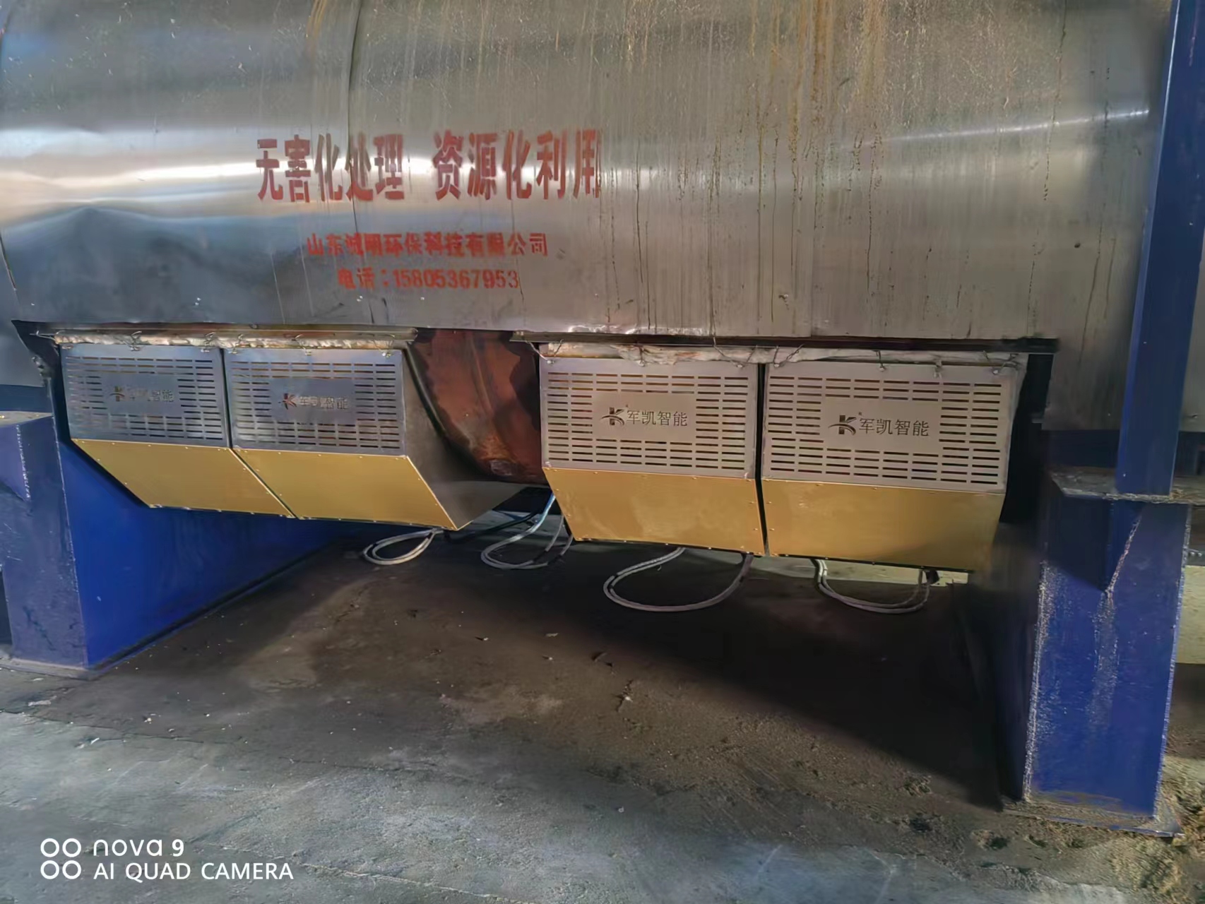 家禽羽毛生物蛋白提取反應罐安裝使用電磁加熱器